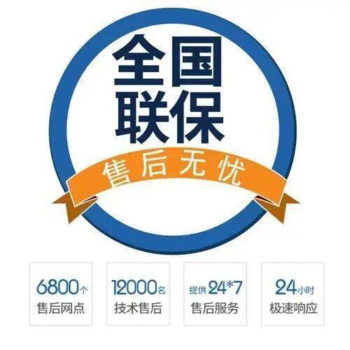 兰州诺孚集成灶服务中心