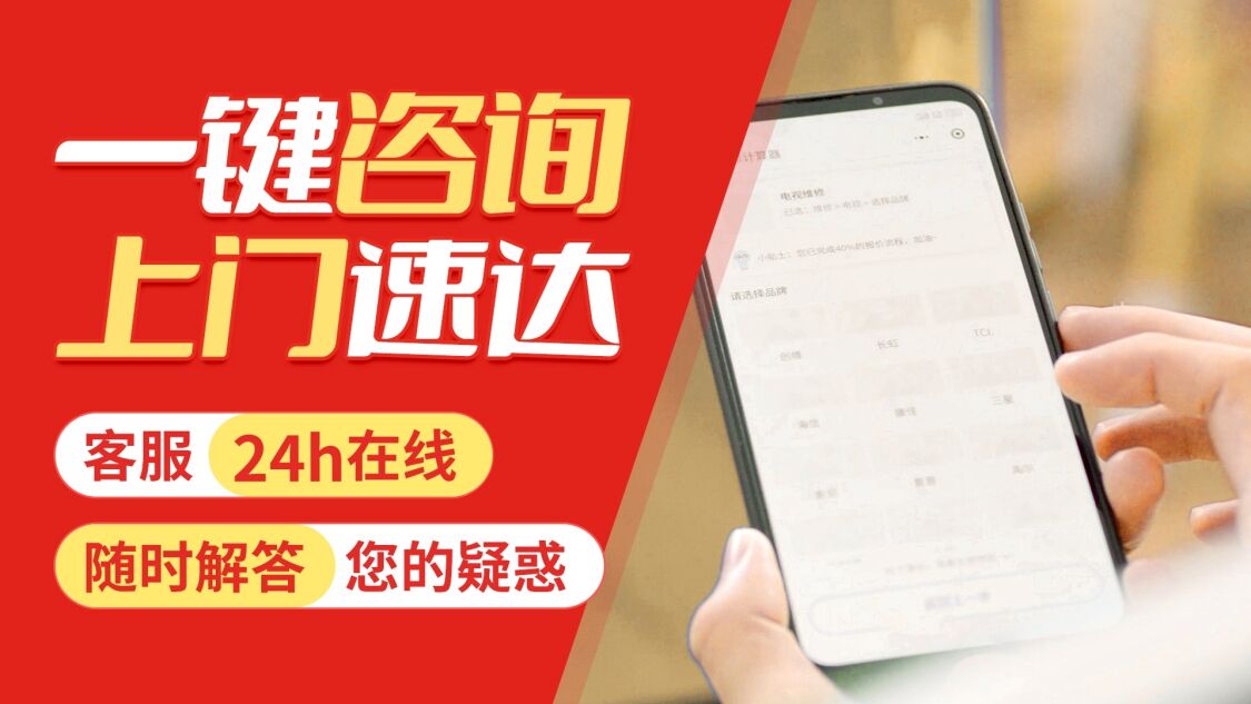 兰州诺孚集成灶关于我们